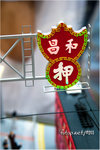 3Z9X3804