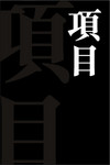 Event-text