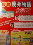 IMGP3756