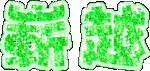 ���V
