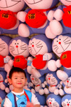 
I'm Doraemon ! 