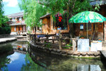 Shangrila 205