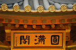 image30010