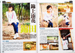 mobilemrkmag_22040408_1