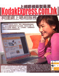 pc_market_20040413_1