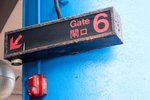 Mind the Gap, Mind the Gate, Dont Be Late