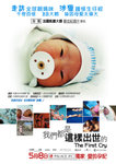 TheFirstCry