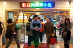 Welcome to �d���ؤp�j~~~~~~~,Yeah~~~~I am