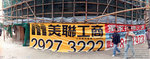 h202_kt010408_019