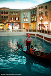 inside Venetian