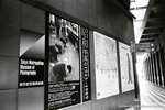 so this is it, the name of the gallery - Tokyo Metropolitan Museum of Photography.
