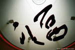 the ceiling decoration at the Esplande, it looks like "��" only from this angle

