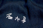 IJ9T8887s