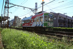 IMG_2264s