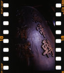 _MG_3697s