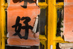 IMG_2516s