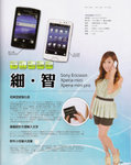 100811_apps6