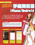 240811_apps4