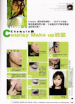 0405hobbyhk_vol3_1