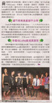 20051004singtao_entertainment0