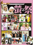 20051015aniwavevol83_2
