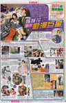 250705_orientaldaily