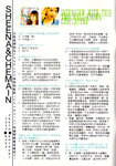 ktive_fireflymatsuri2005_catalogue1