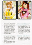 ktive_fireflymatsuri2005_catalogue2
