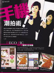 feb2012_ms1