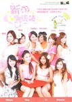 new town mall dj 2011