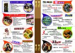 nov2011_couponhongkong1