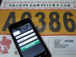 405898_10150504456125658_604055657_9313508_1621214388_n