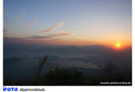 sky-2
