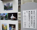 rDSCF1900