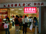 r2008_06090130