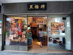 r2008_06090132