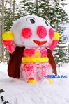 �ѥ]���H