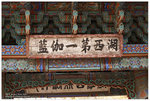 PB012747