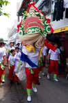 ROM_3949