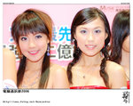 
Kawaii & Nicole (Toshiba's Show Girl) 