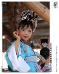 200805121339_DSC_5267ns