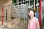 Little Cat at the Entrance