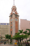 
TST Clock Tower