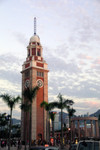 
TST Clock Tower