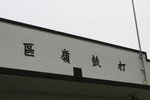 FCA_080113_005
