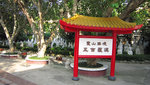 20091030_0326c