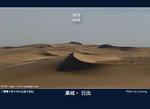 029aDSC_6660f