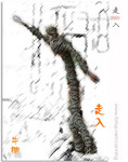 20050108