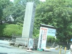 Kyoto> Arashiyama�x<br>�ʳ�> �D�o�s> ���s�x ���f