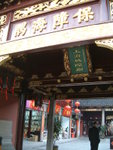 <font color="gold">#07</font><BR>Temple�x<BR>�����q